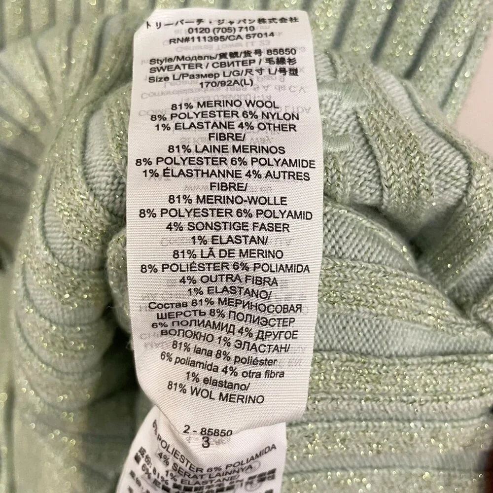 New Tory Burch Sparkle Merino Cardigan Mint Green L $448